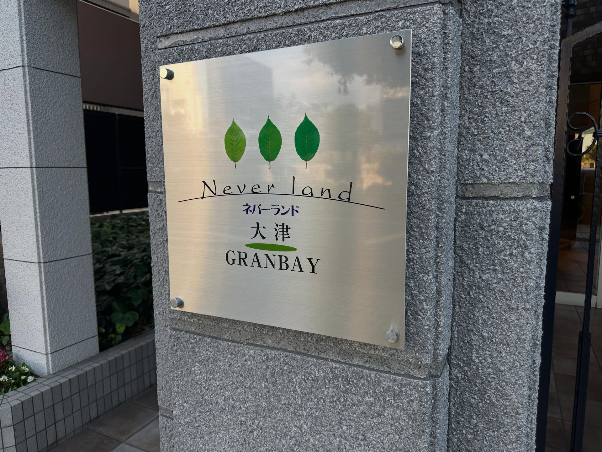 クリーニングの集配、楽々！🧼🌀