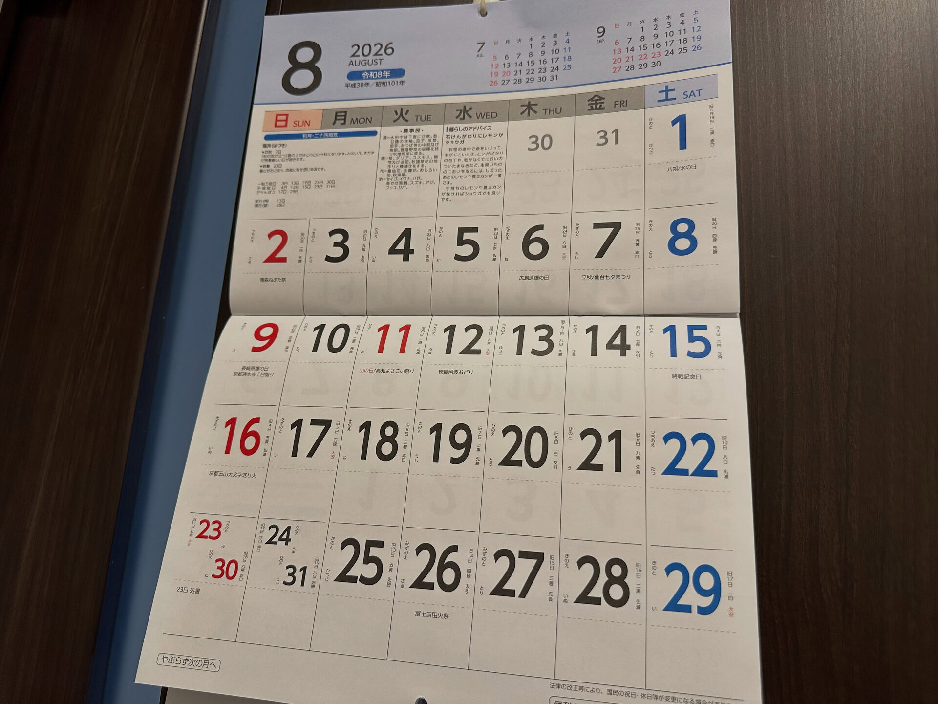 🌟お知らせです🌟