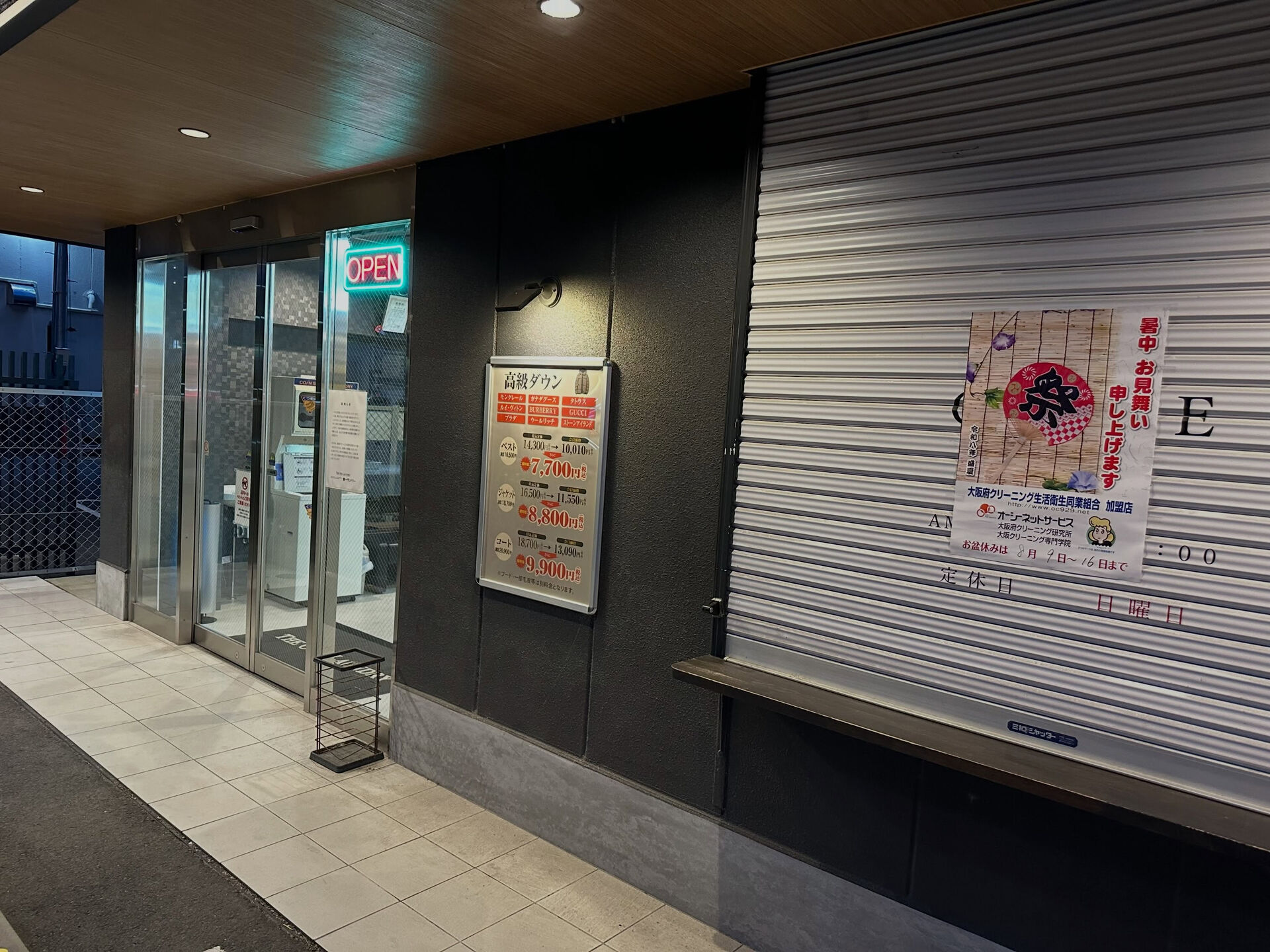 お知らせです🗓️✨