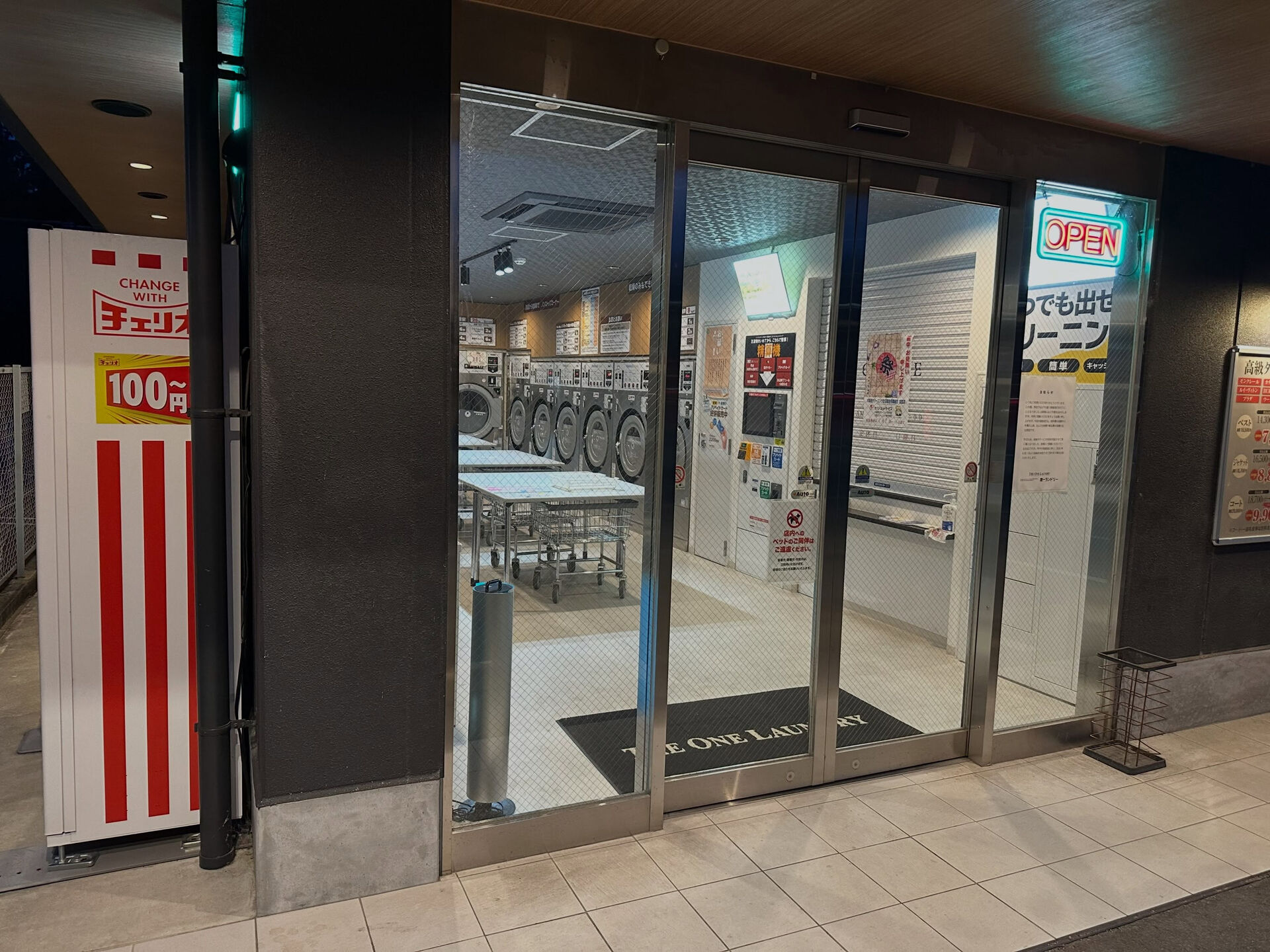 お知らせです🗓️✨