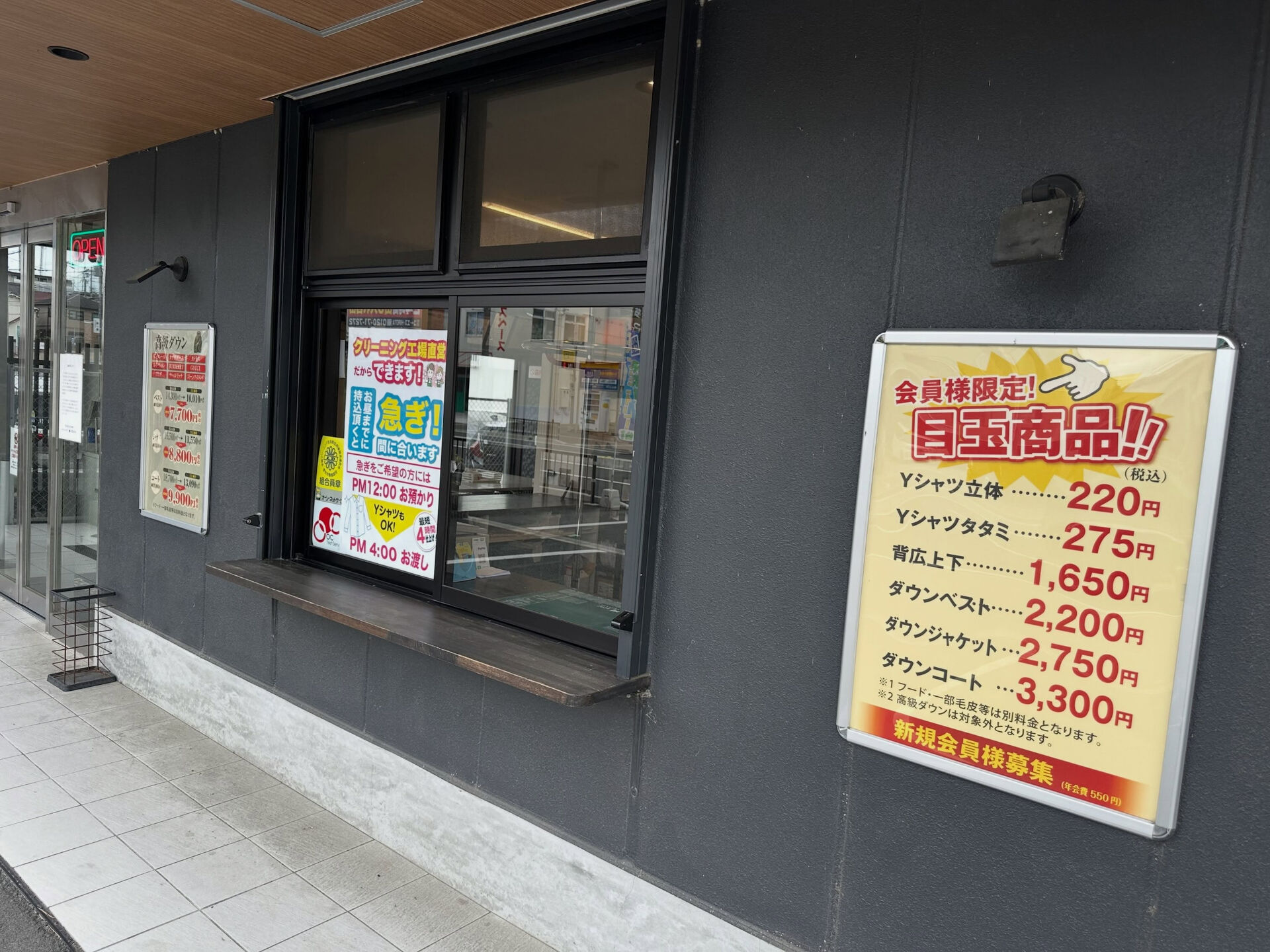 いつもありがとうございます！✨ついに夏季休暇を終えて、元気い