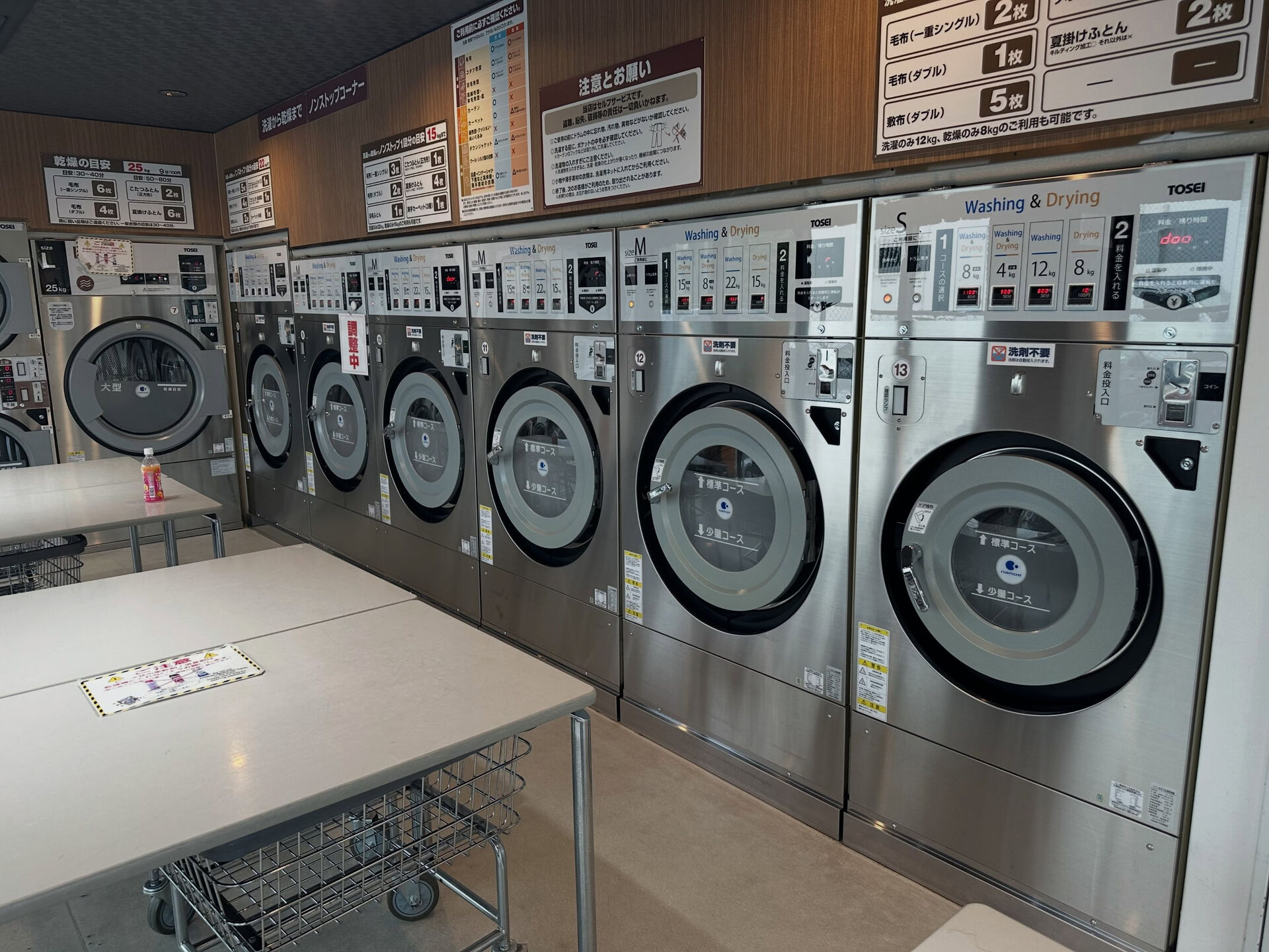 お待たせしました！大人気の大型コインランドリー8号機、Ｌ大型