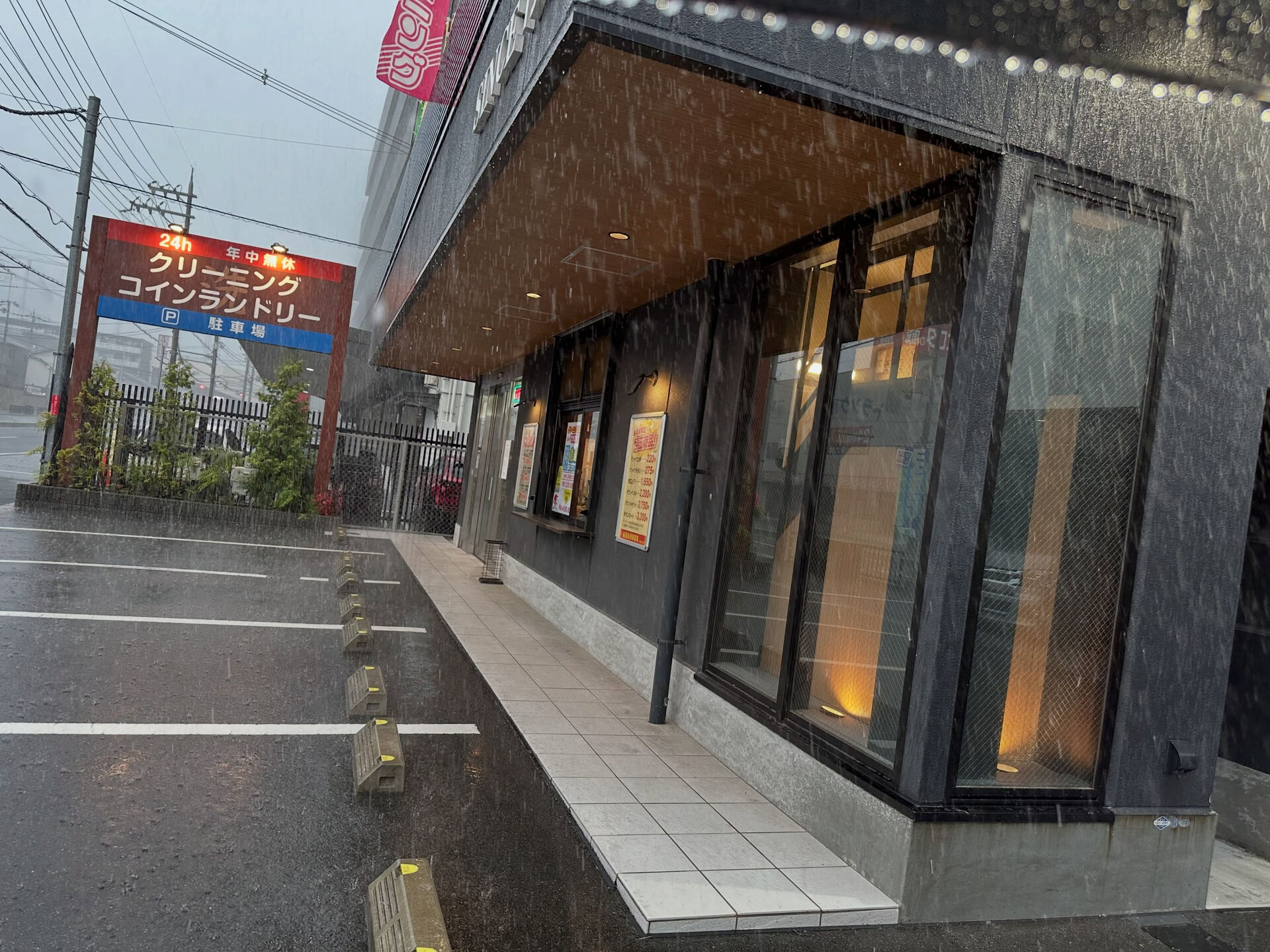 突然の雷雨には驚きましたね🌩️皆さんは無事でしたか？