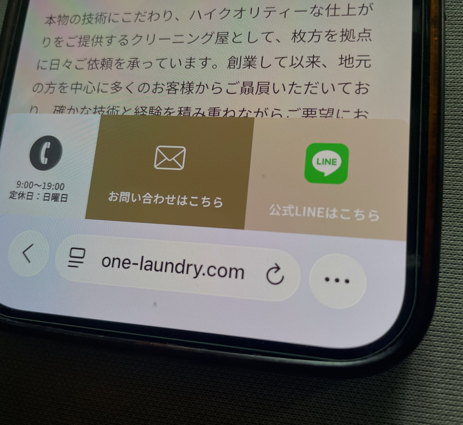✨秋の特別セールがスタートしました！✨
