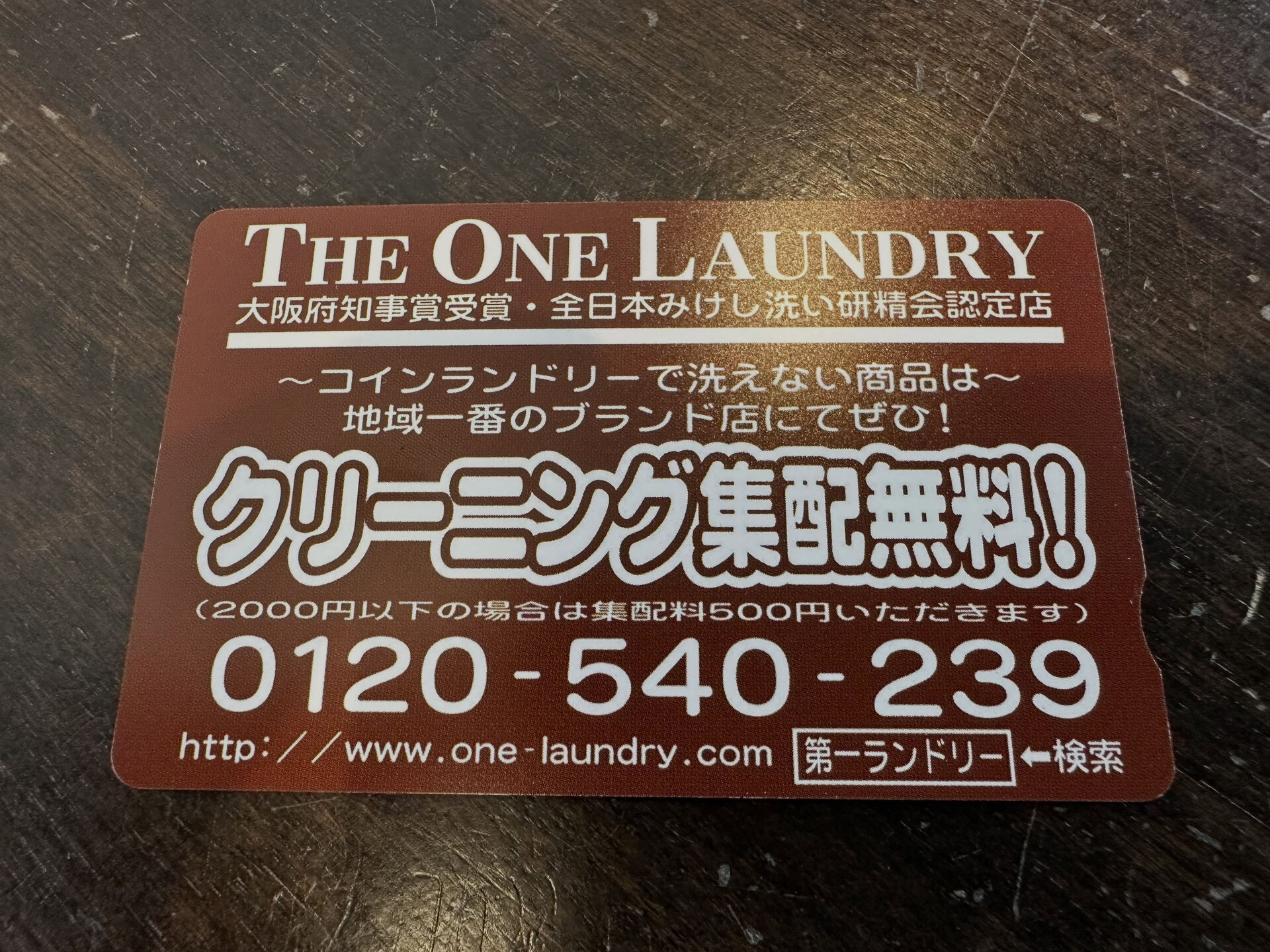 シルバーウィークがやってきましたね🌟 時間を気にせず、いつで