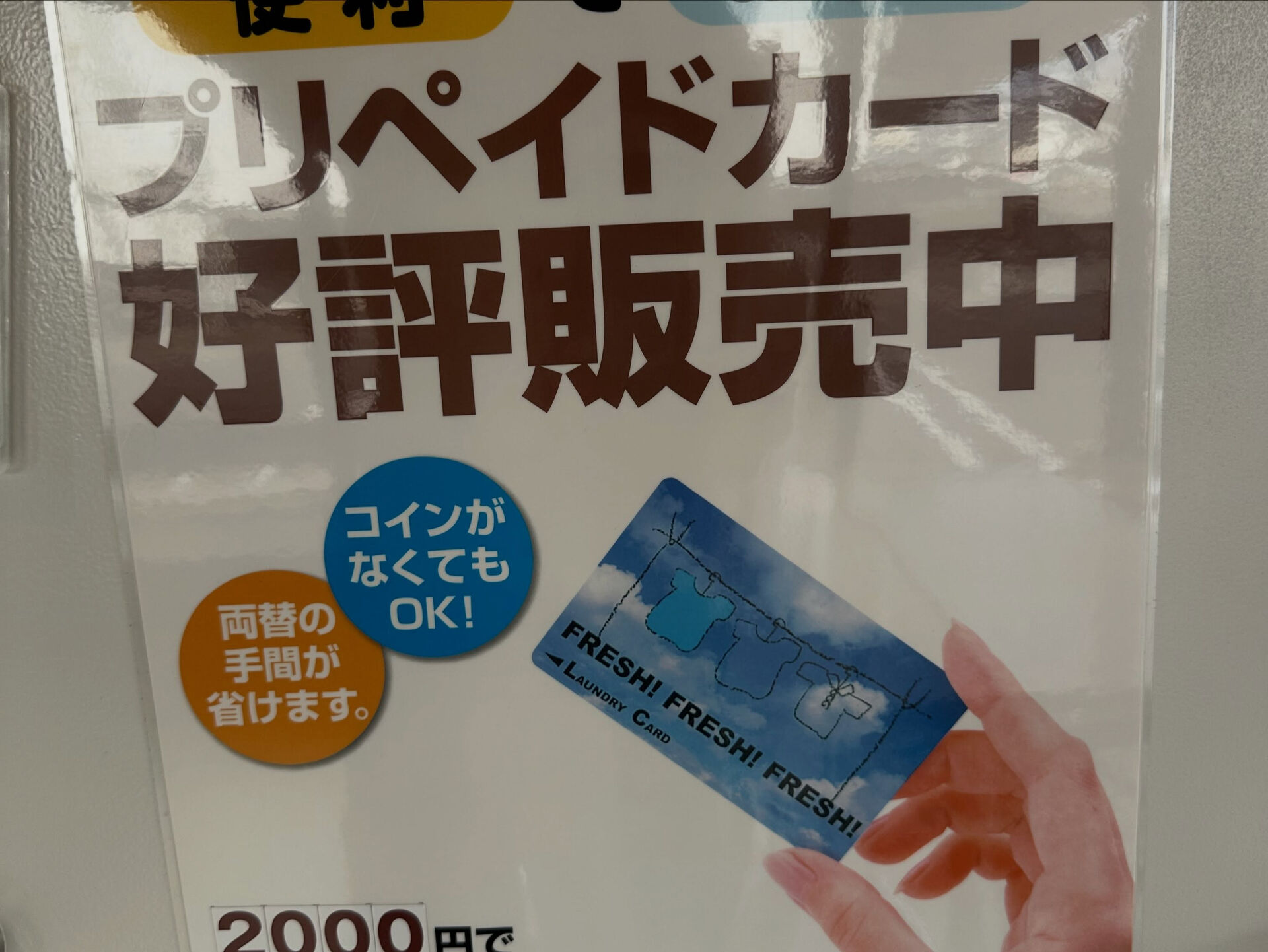シルバーウィークがやってきましたね🌟 時間を気にせず、いつで
