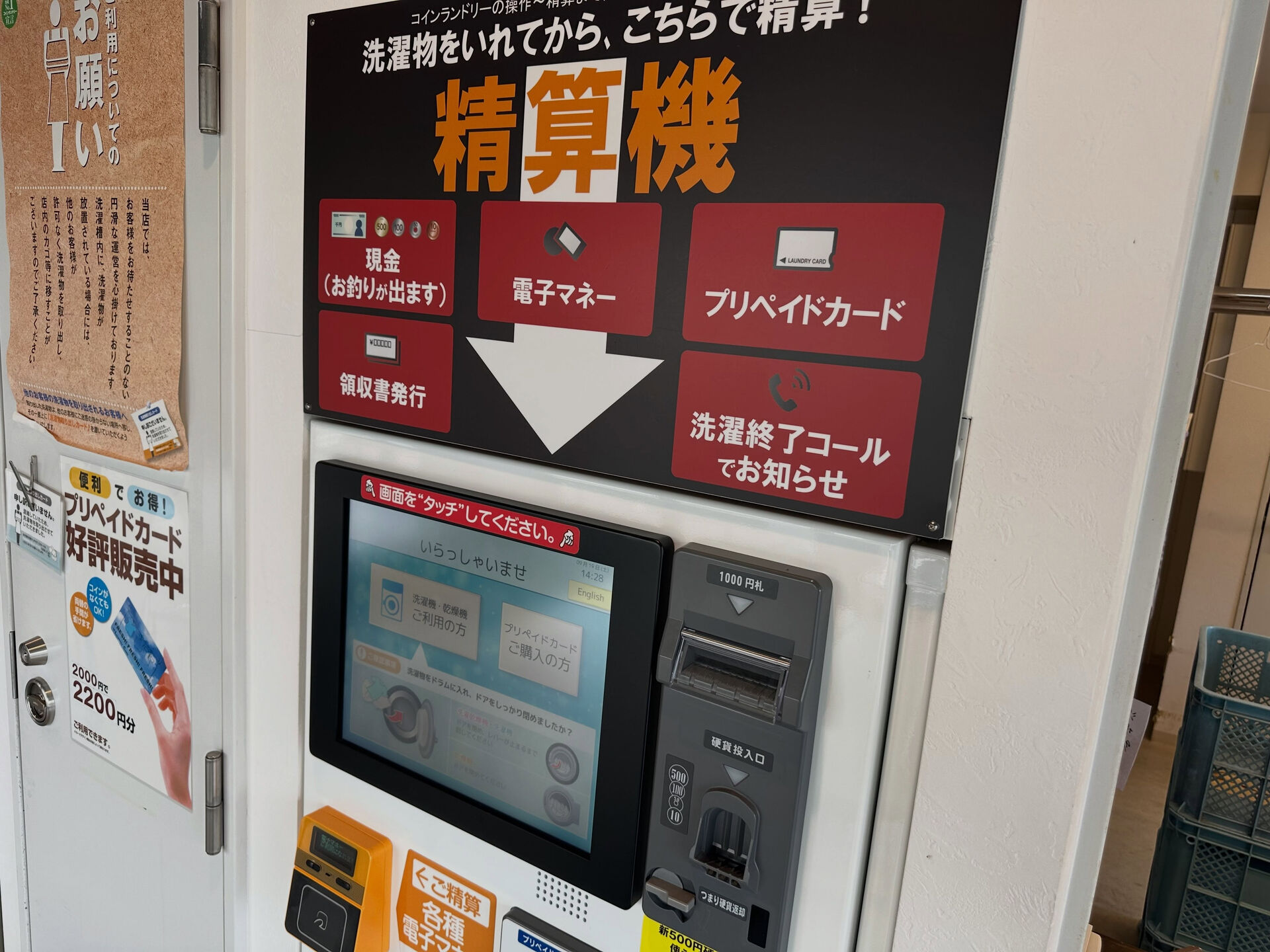 シルバーウィークがやってきましたね🌟 時間を気にせず、いつで