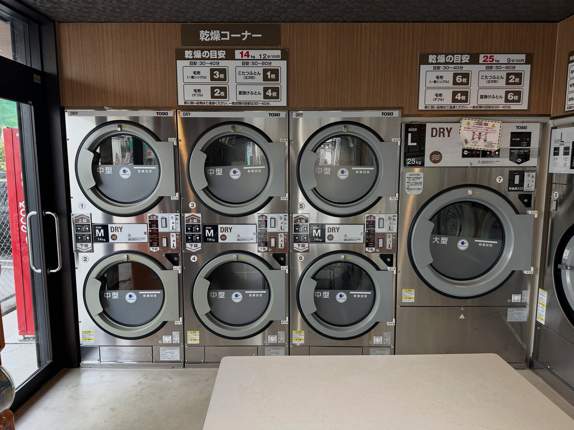 シルバーウィークがやってきましたね🌟 時間を気にせず、いつで