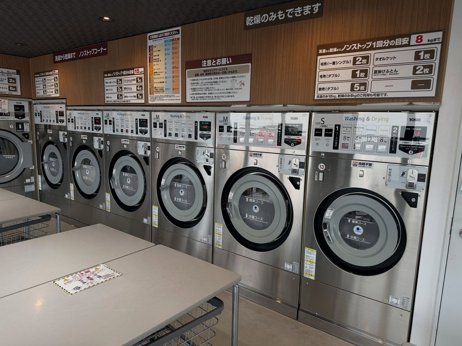 シルバーウィークがやってきましたね🌟 時間を気にせず、いつで