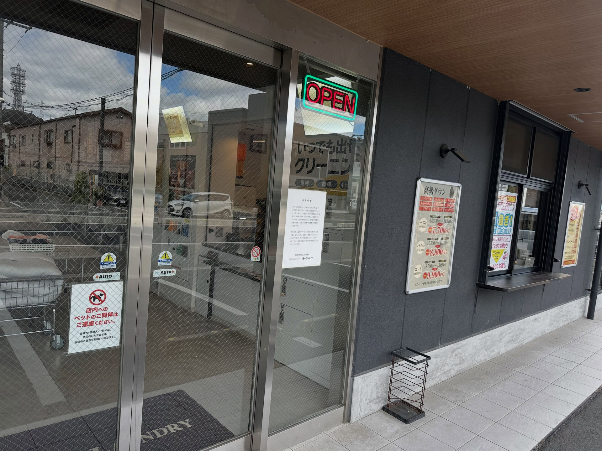 最高の週のスタートを切りましょう✨