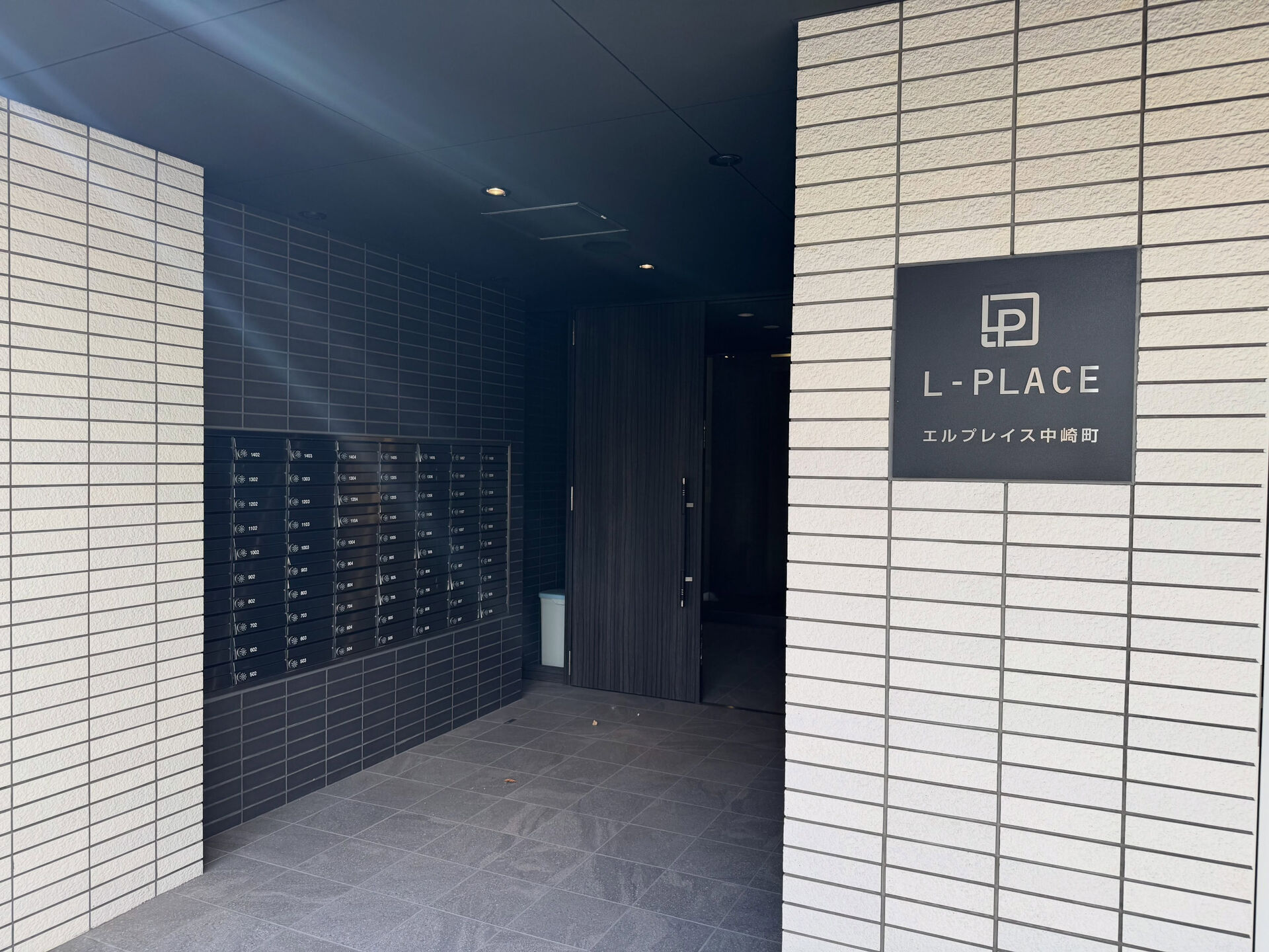 📍エルプレイス中崎町にお住まいの皆さま📍