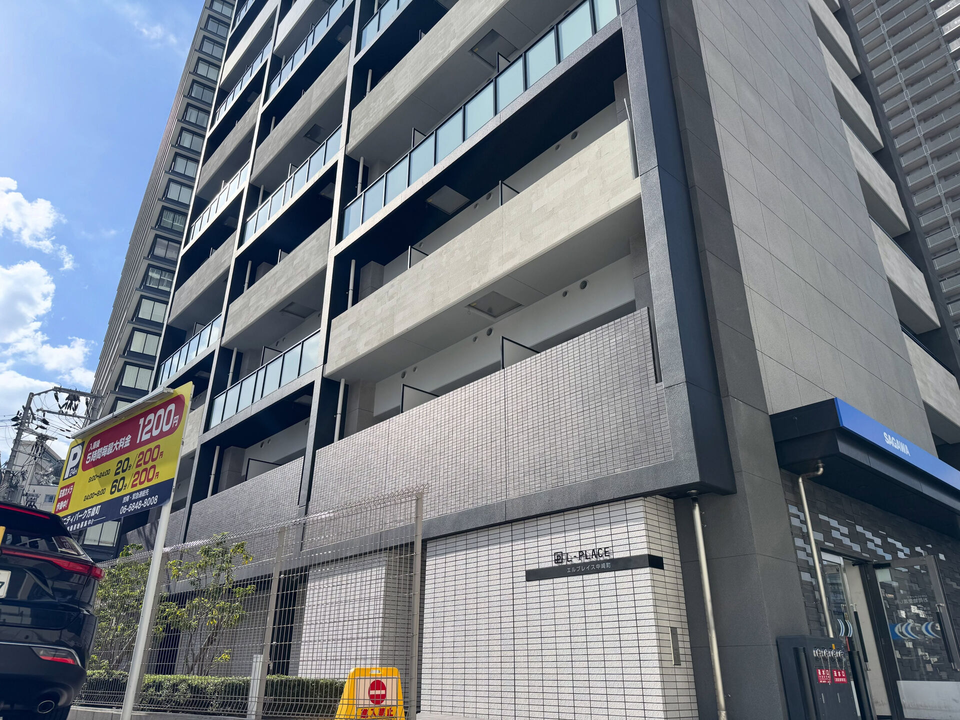 📍エルプレイス中崎町にお住まいの皆さま📍