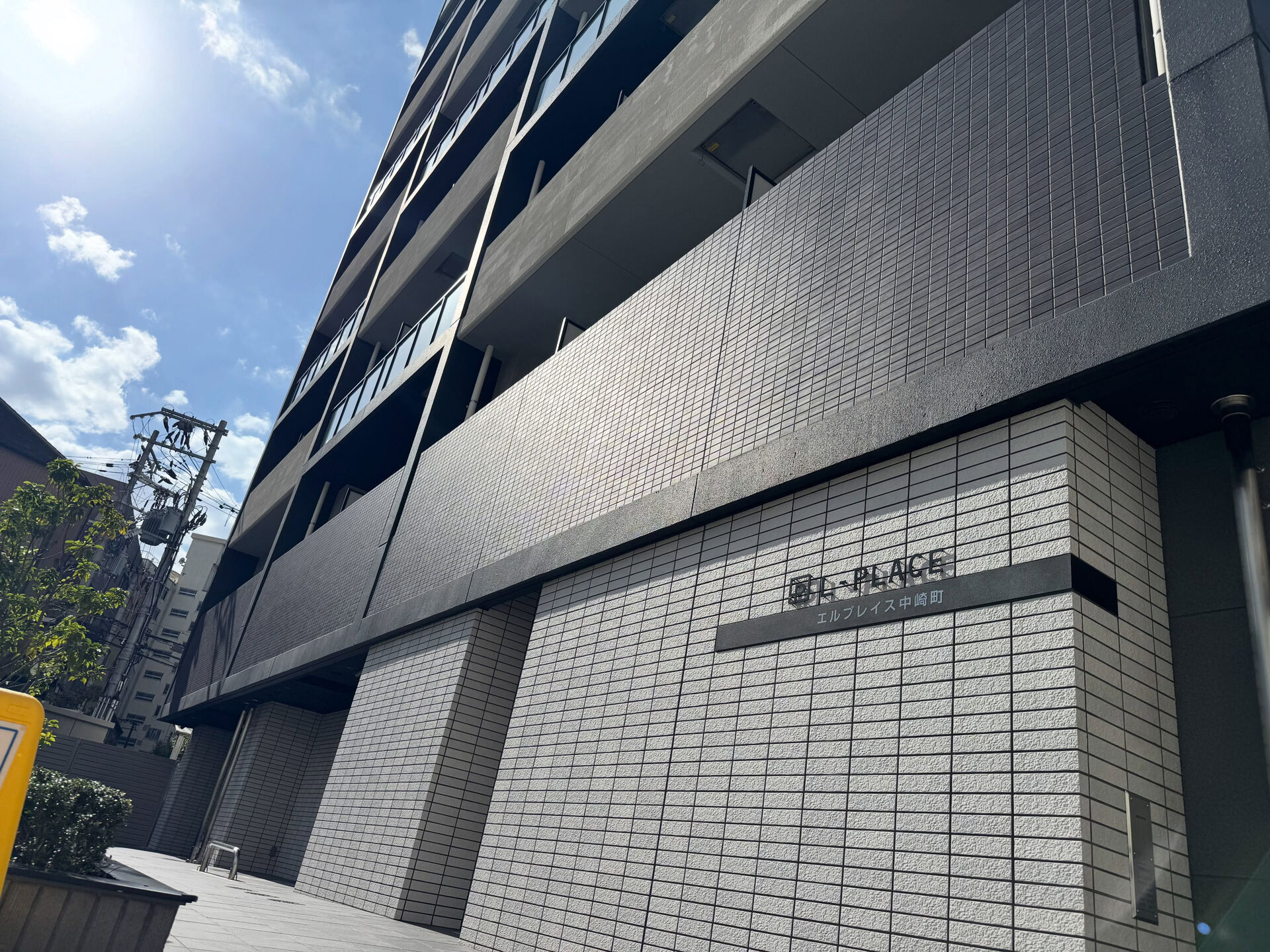 📍エルプレイス中崎町にお住まいの皆さま📍