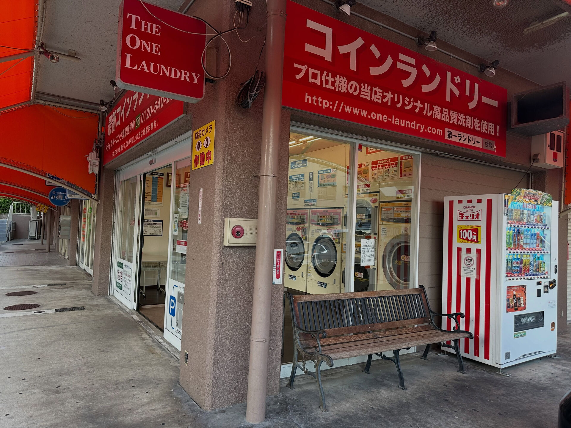 三連休が始まりましたね！晴れの日にもピッタリな洗濯を、私たち
