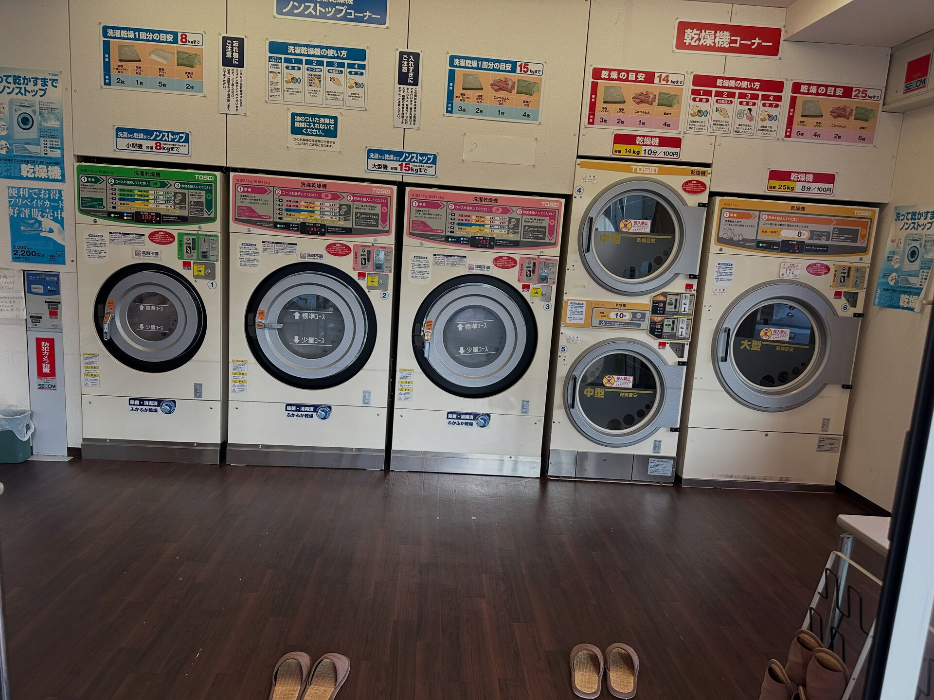 三連休が始まりましたね！晴れの日にもピッタリな洗濯を、私たち