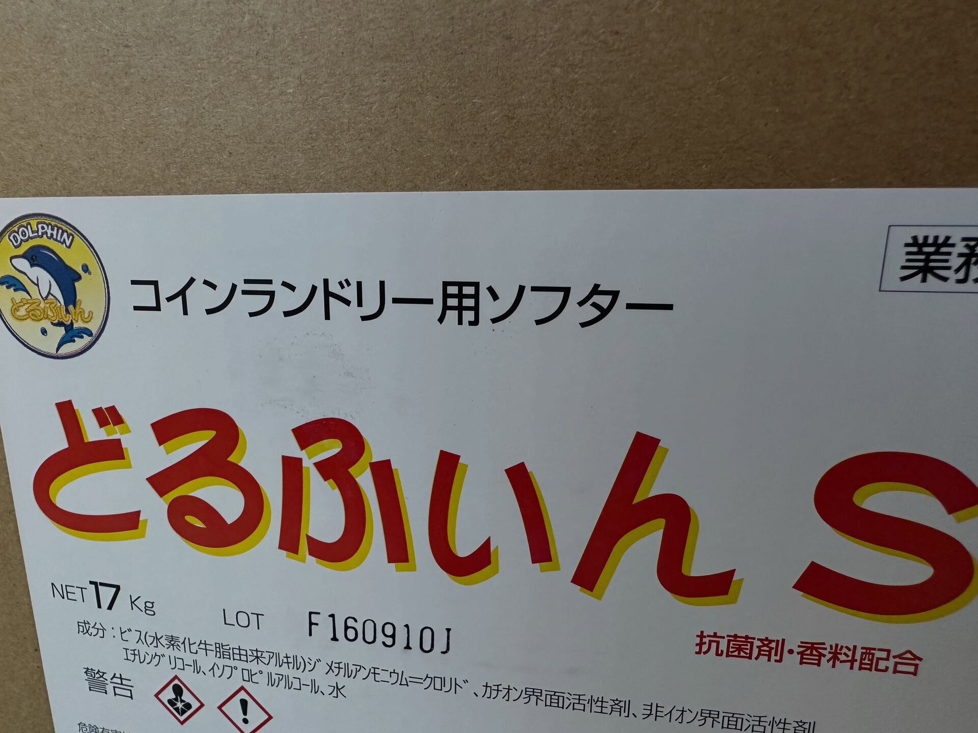 三連休が始まりましたね！晴れの日にもピッタリな洗濯を、私たち
