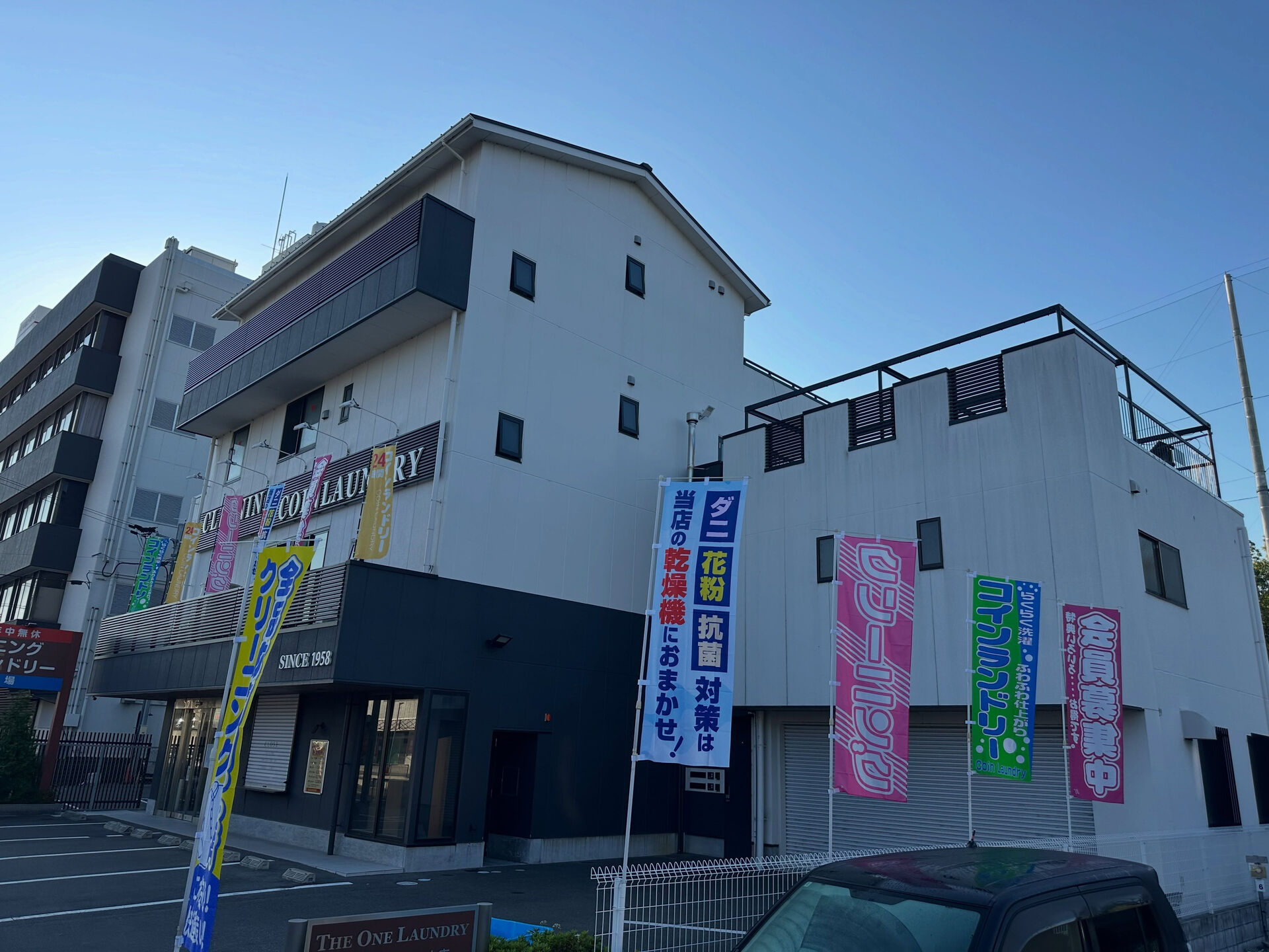 三連休にぴったりのお天気ですね☀️洗濯物も気持ちよく乾きます