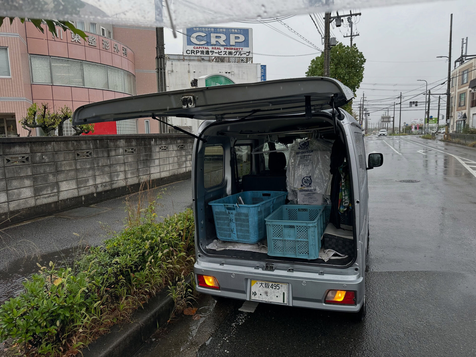 雨でも元気に集配中です☔️今日も松井山手や京田辺駅、大住工業