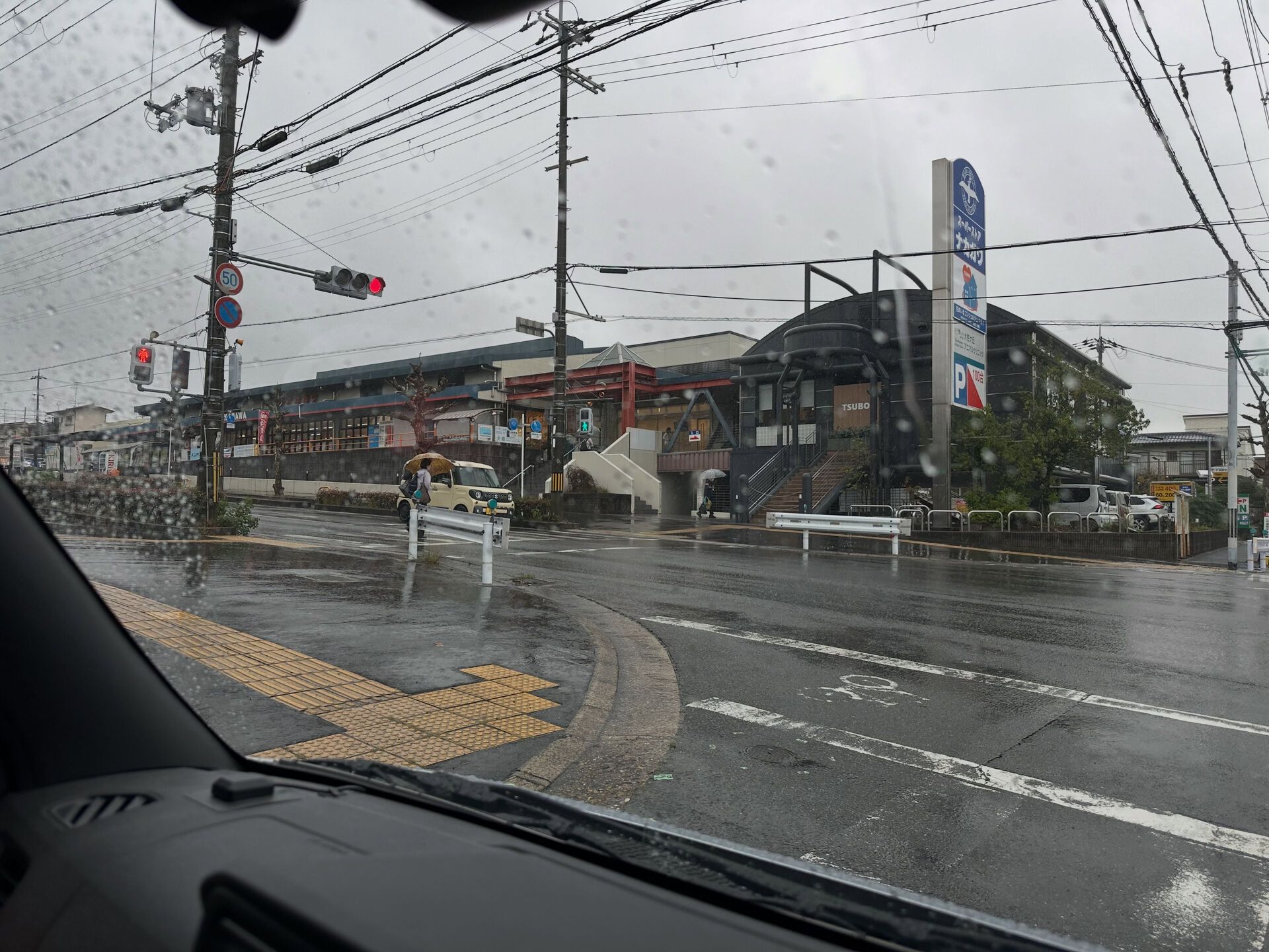 雨でも元気に集配中です☔️今日も松井山手や京田辺駅、大住工業