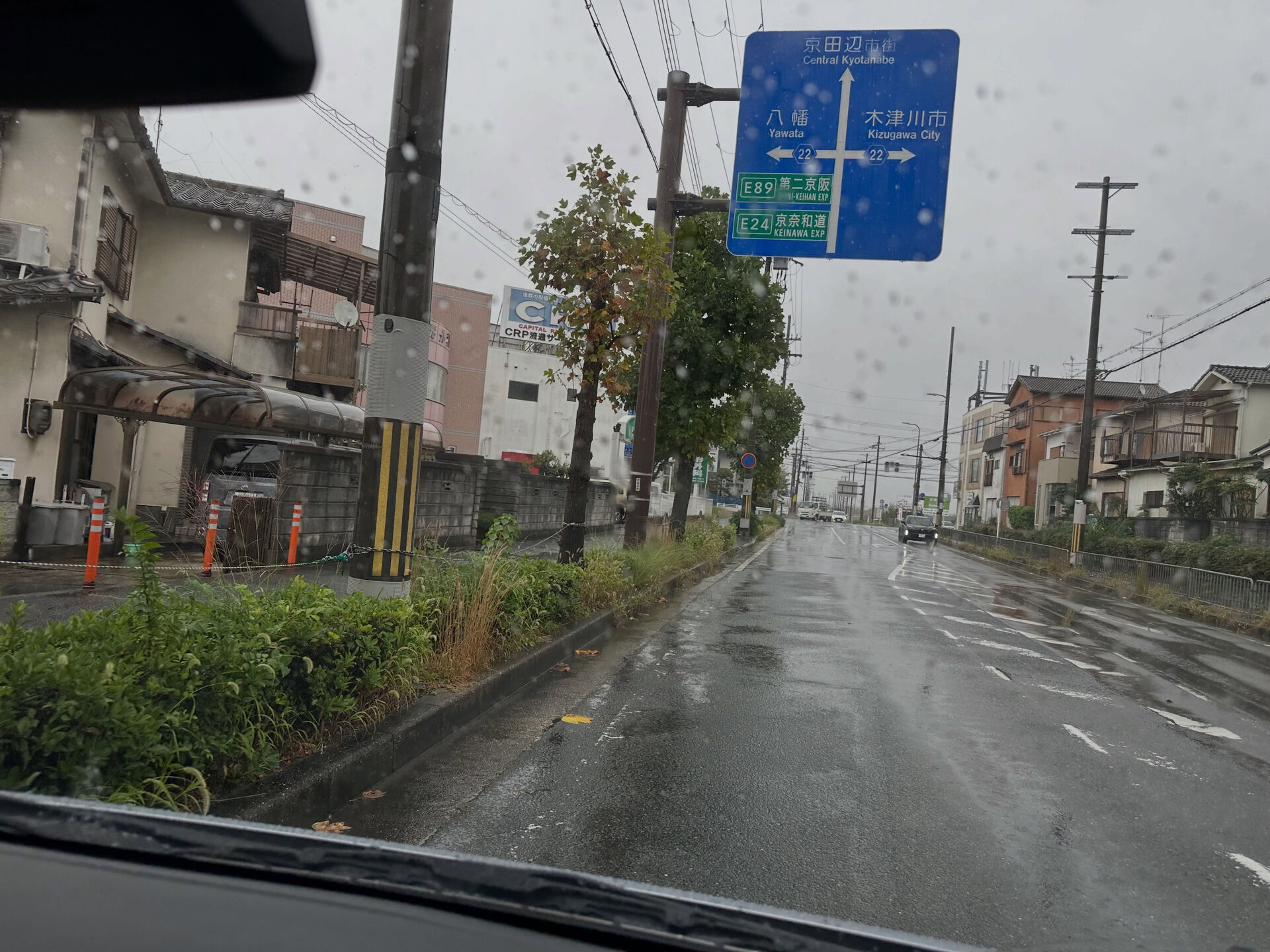 雨でも元気に集配中です☔️今日も松井山手や京田辺駅、大住工業