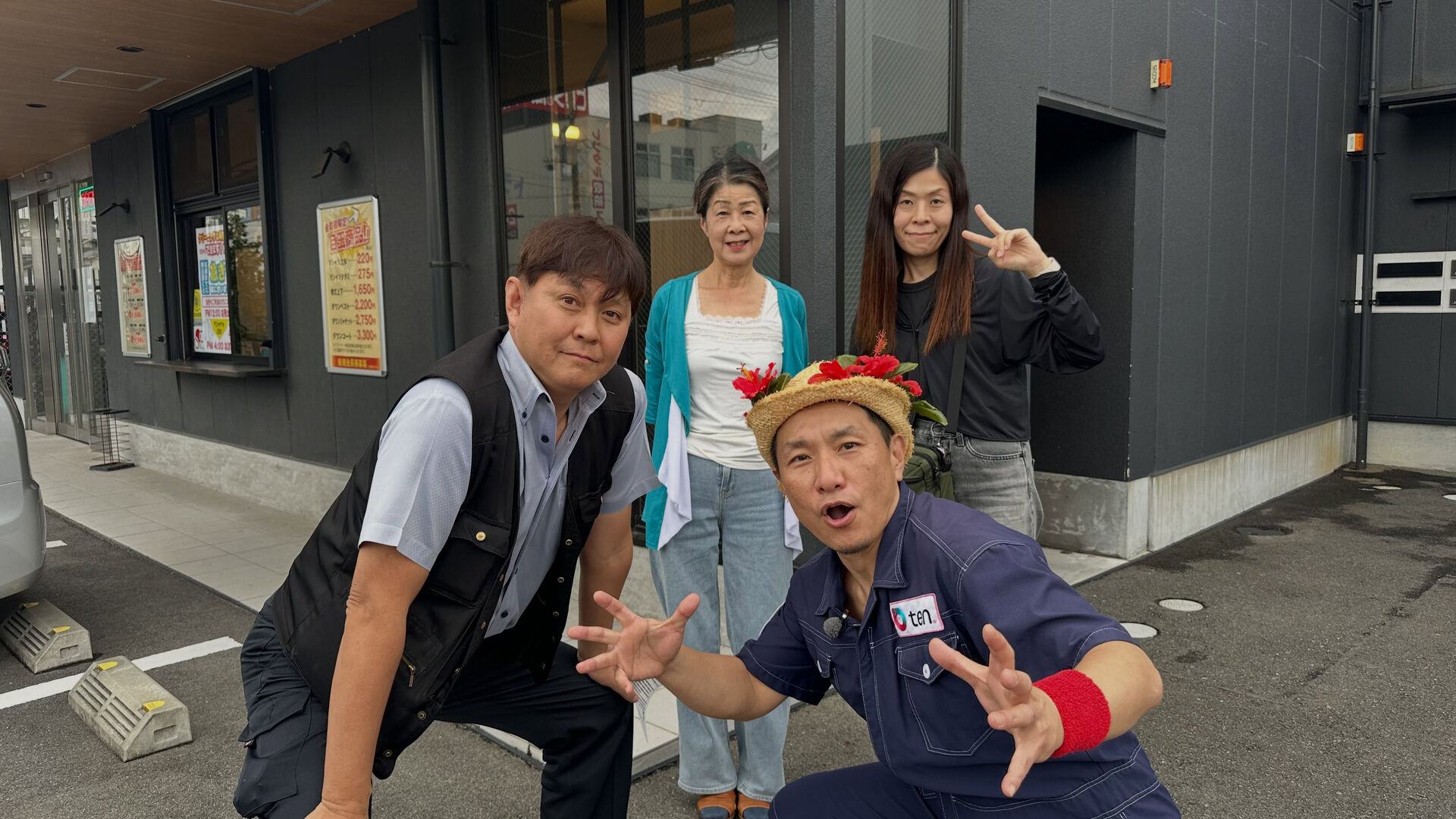 📺お知らせです！なんと当店が読売テレビ情報ネットten!  