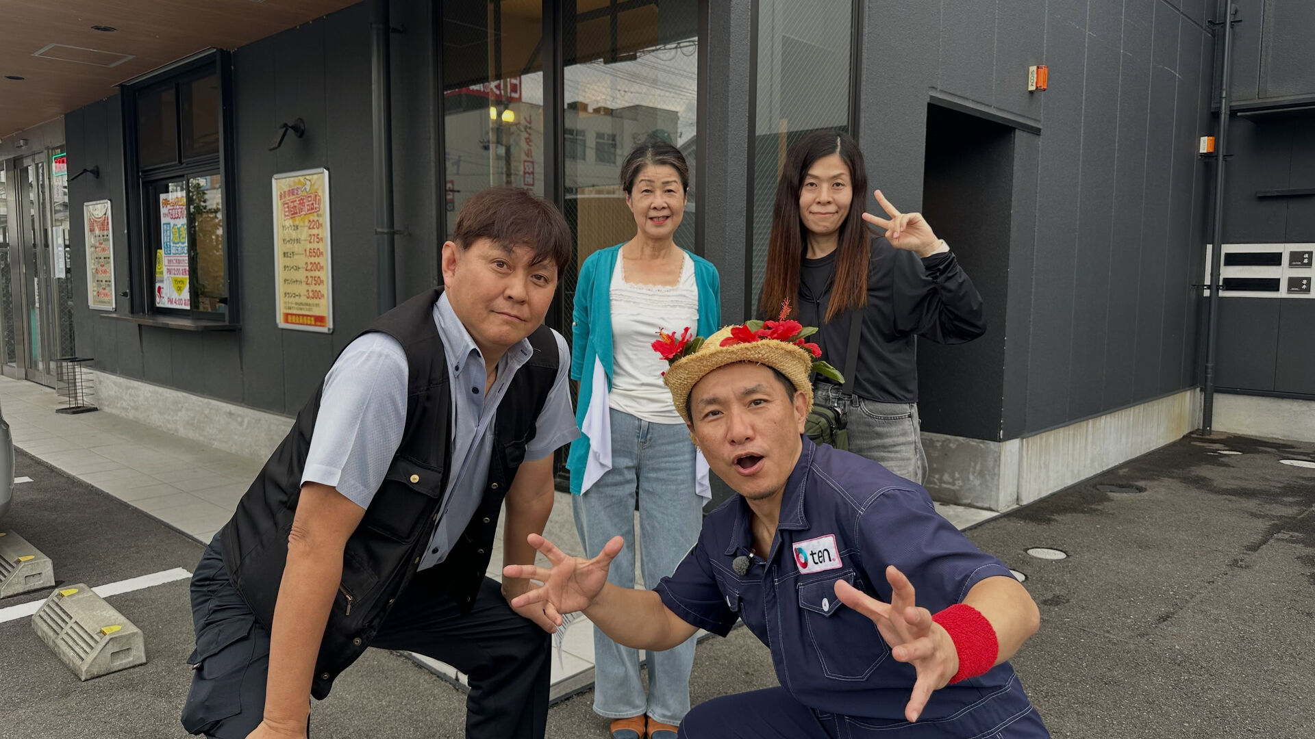 📺お知らせです！なんと当店が読売テレビ情報ネットten!  
