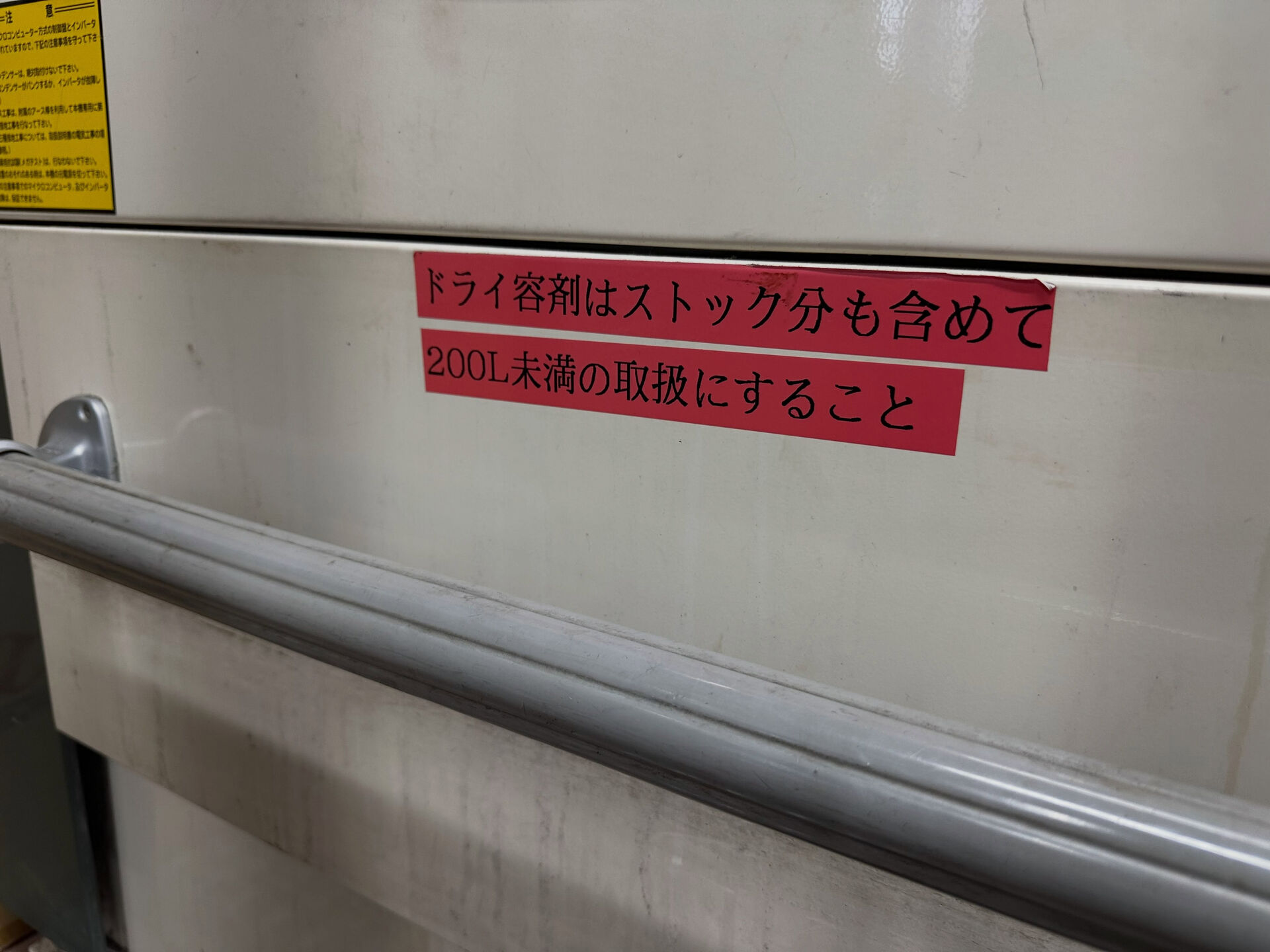価格上昇の波がやってきましたが…🌊